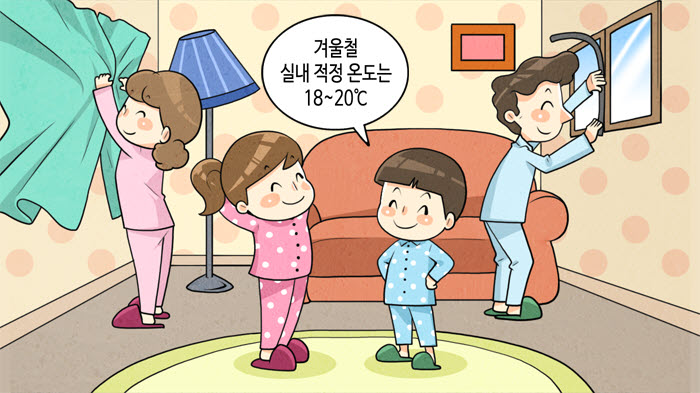 바른에너지 이미지