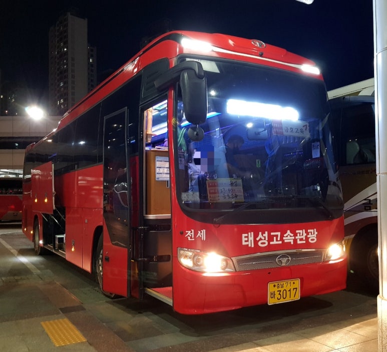 태성여행사 이미지