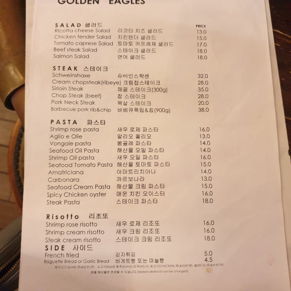 예술피자 이미지