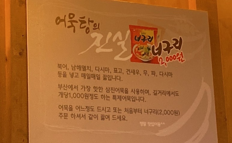 금천구이식당 이미지