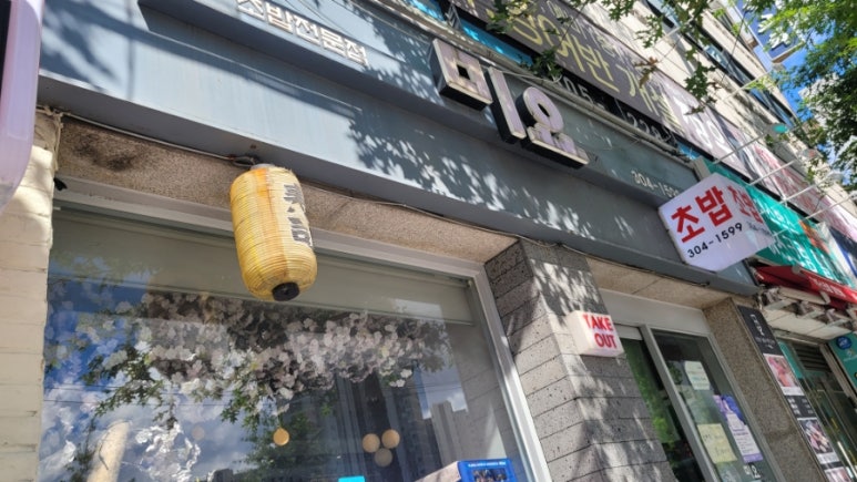 가재울휴대폰 이미지