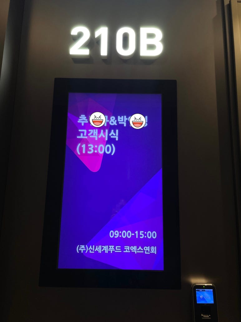 신세계푸드코엑스연회 이미지