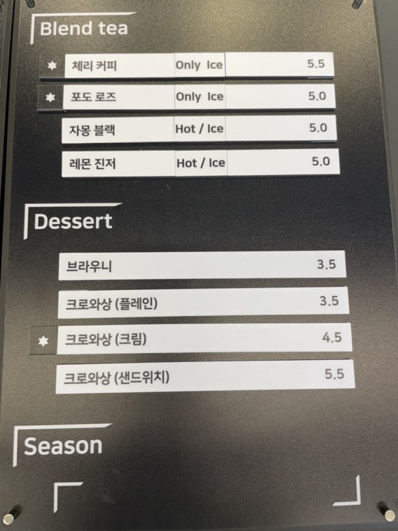 커피앤드(and) 이미지