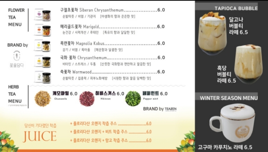카페신기로 이미지