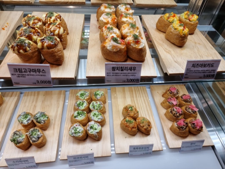 썸참치 이미지