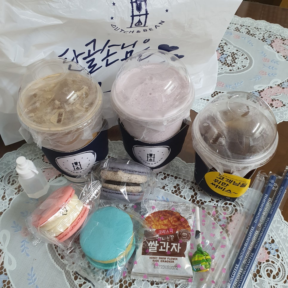 더치앤빈 경주황성점 이미지