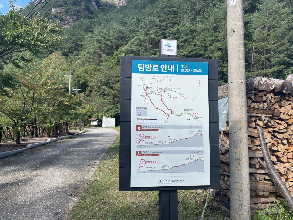 백천한옥 이미지