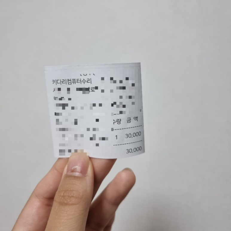 키다리컴퓨터수리 이미지
