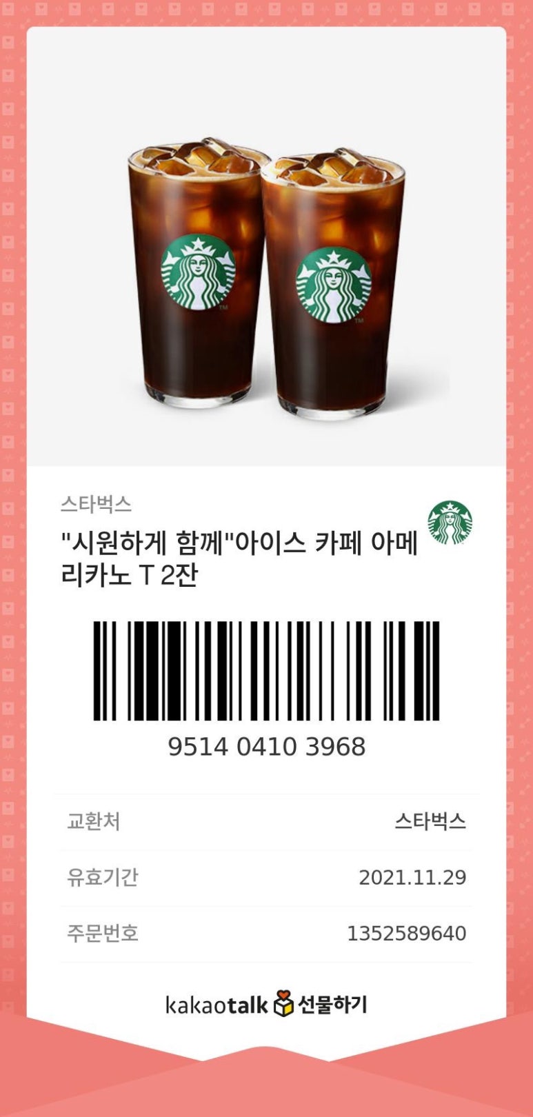 유어밀 이미지