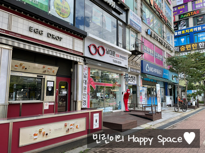 던킨도너츠부천상동 이미지