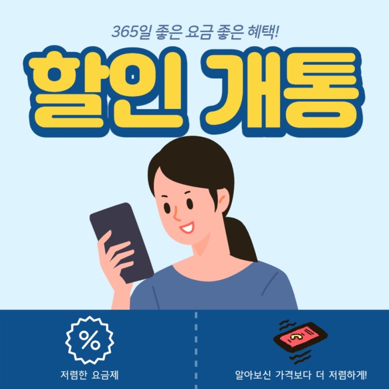 대명통신 이미지
