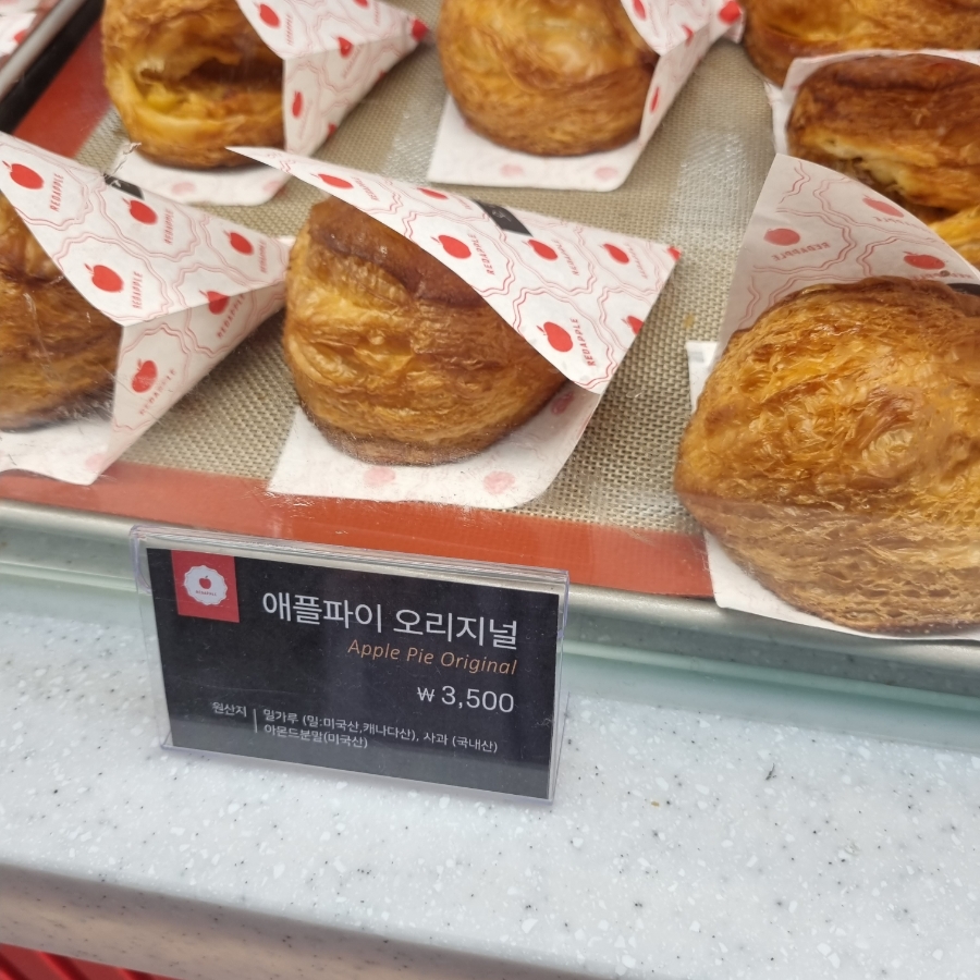 레드애플롯데프리미엄아울렛 이미지