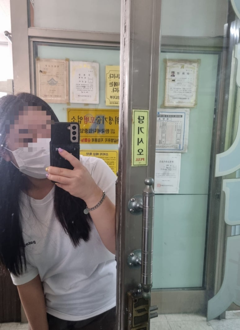 일신세탁소 이미지