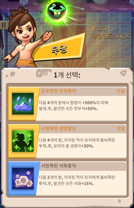케이브(CAVE) 이미지