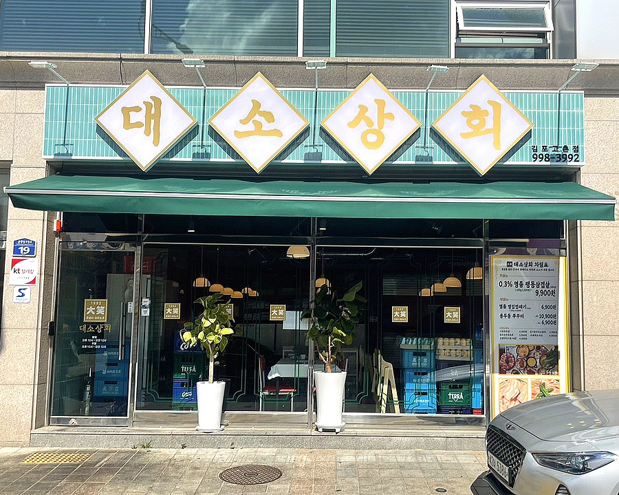 명부상회 이미지
