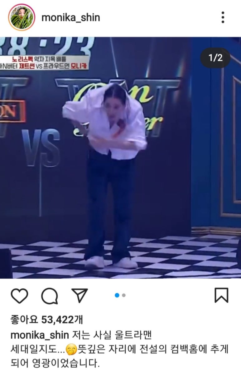 므찌다댄스 이미지