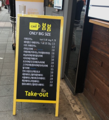 카페봄봄 이미지
