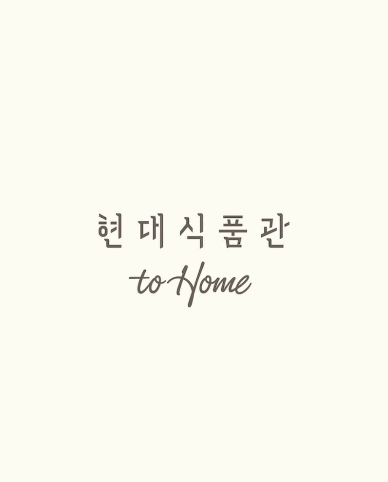 현대커피 이미지