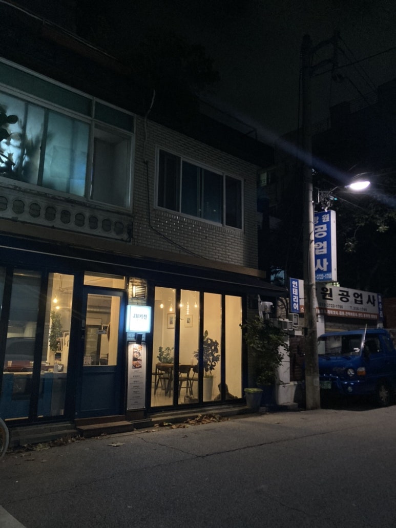 한강제이에이치 이미지