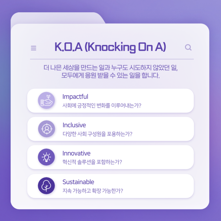 케이오에이 이미지