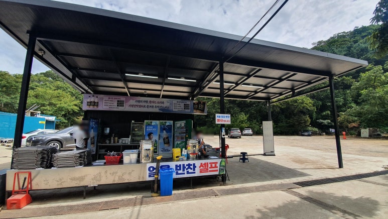 불타는참나무장작구이 이미지