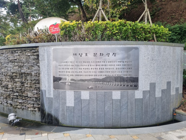 예당핫도그 이미지