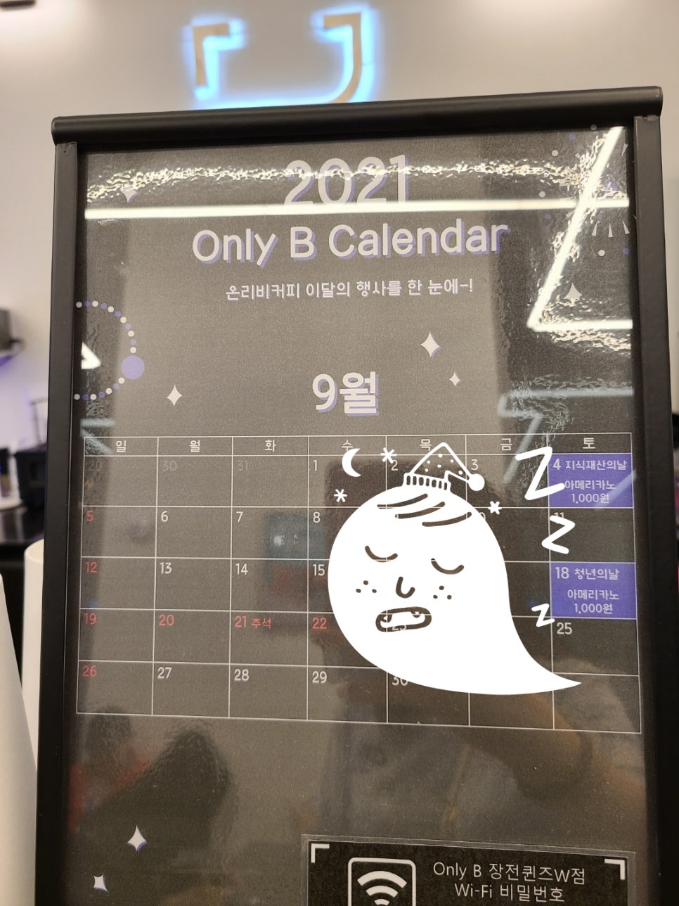 하삼동커피장전 이미지