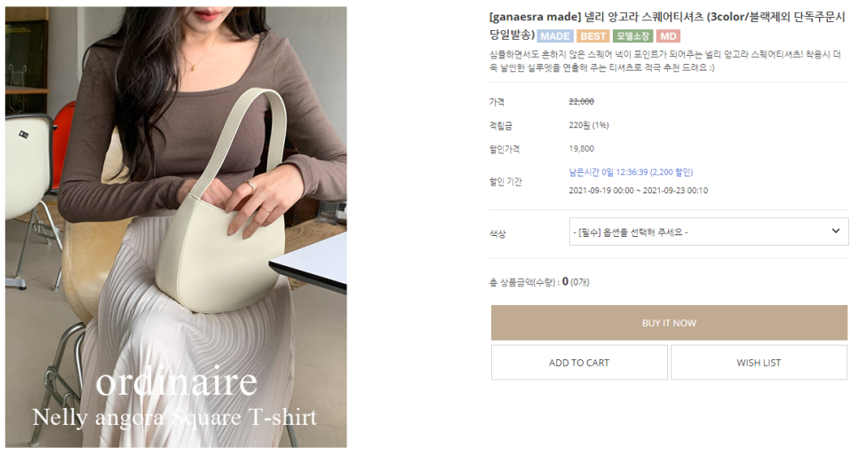 어거스트스퀘어 이미지