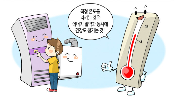 바른에너지 이미지