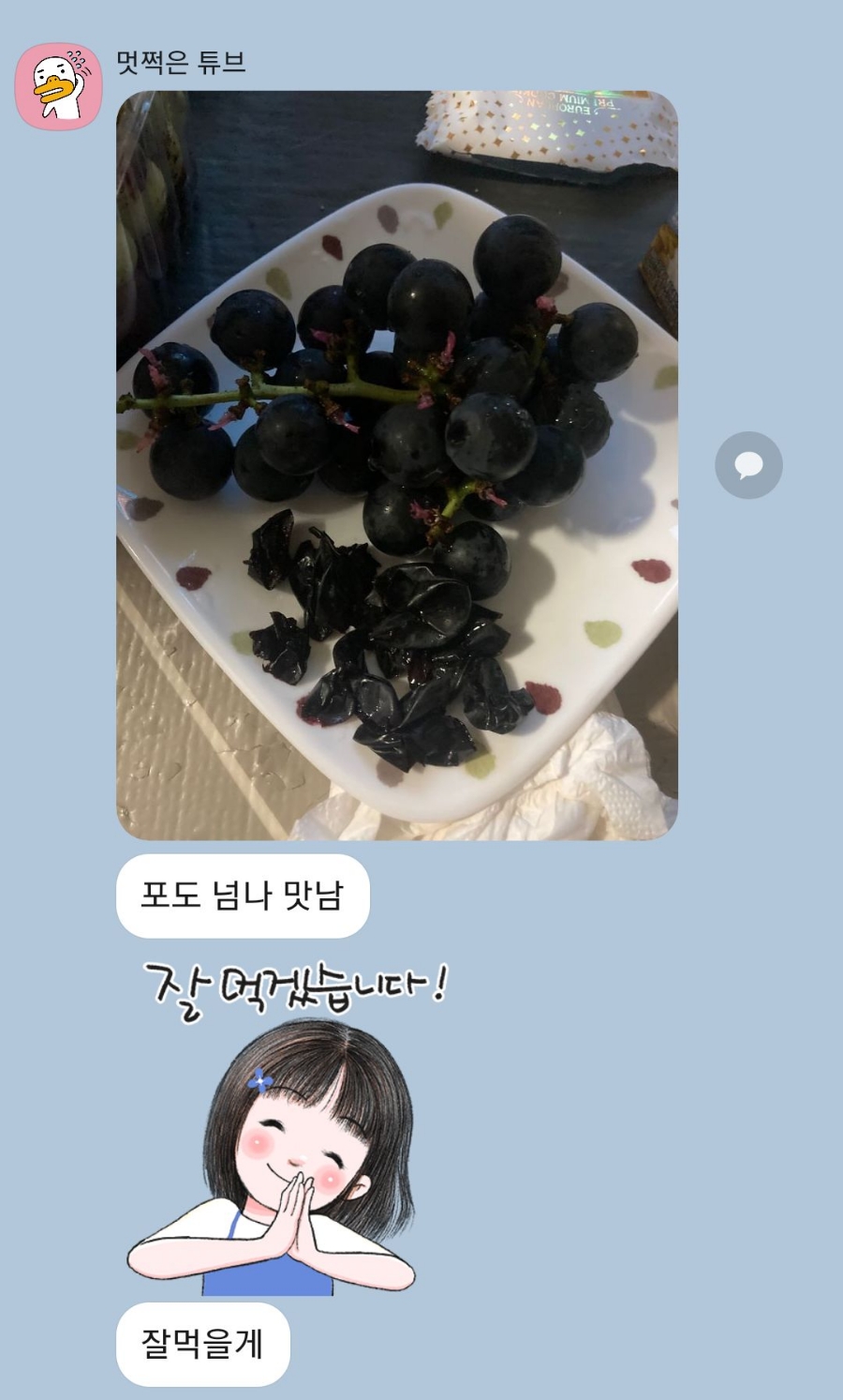 무영농원 이미지