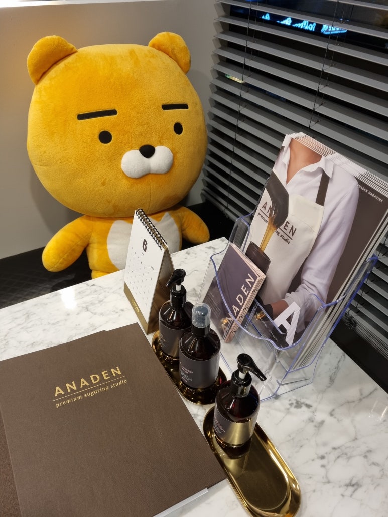 아나덴 슈가링왁싱 이수역점 이미지