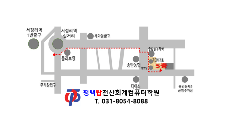 탑컴퓨터디자인세무회계학원 이미지