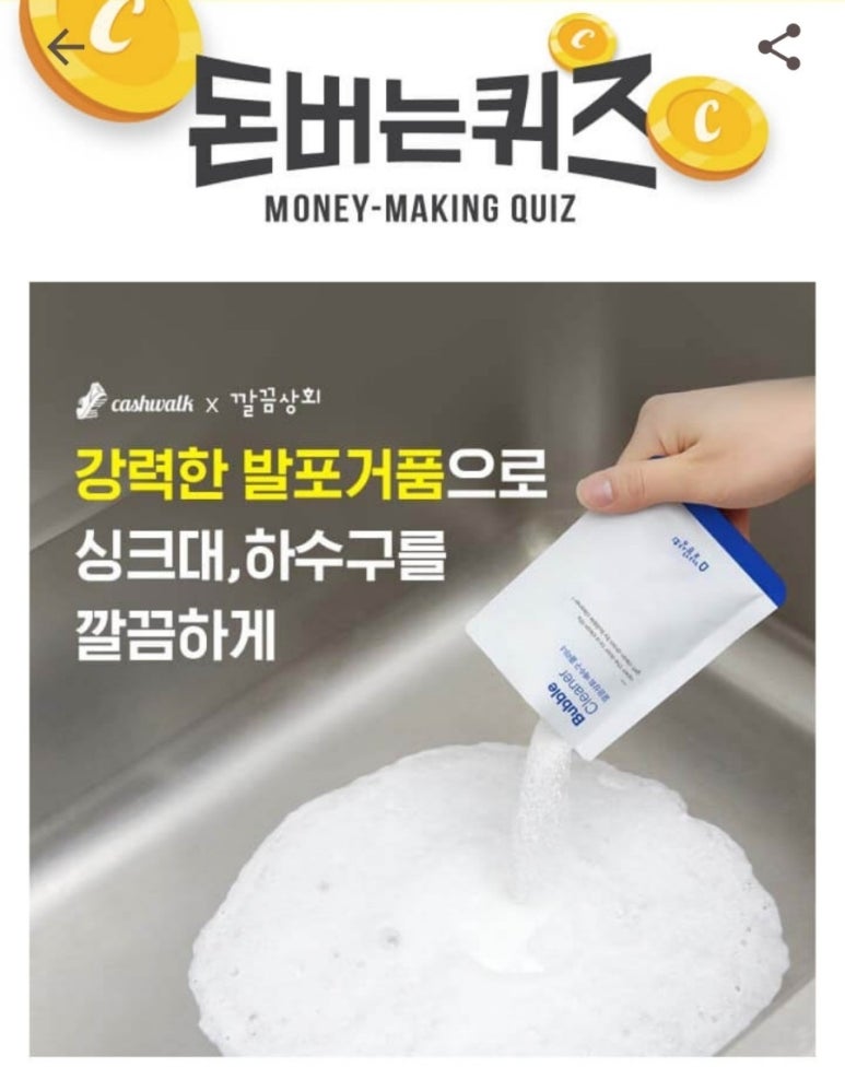 안심상회 이미지