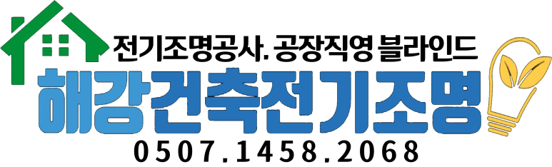 해강전기 이미지