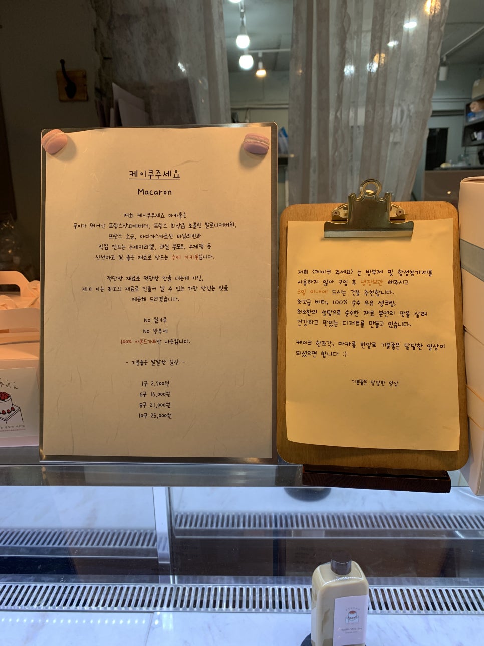 케이쿠주세요 이미지