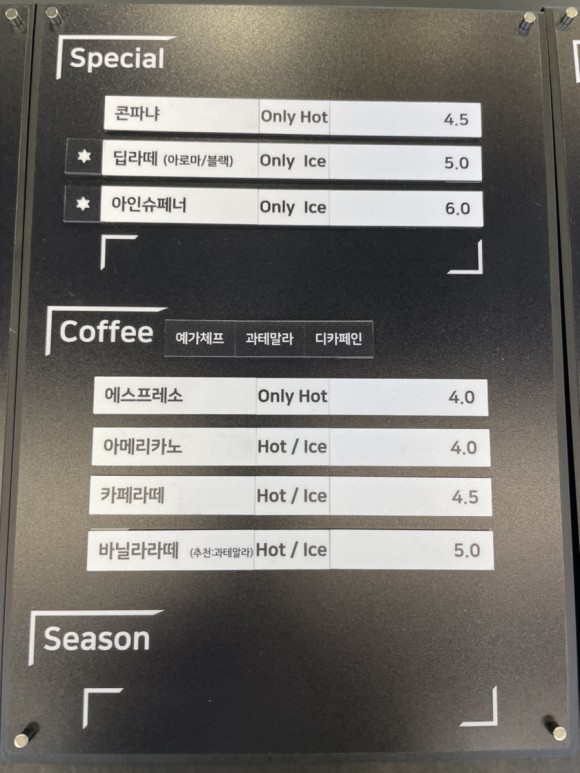 커피앤드(and) 이미지