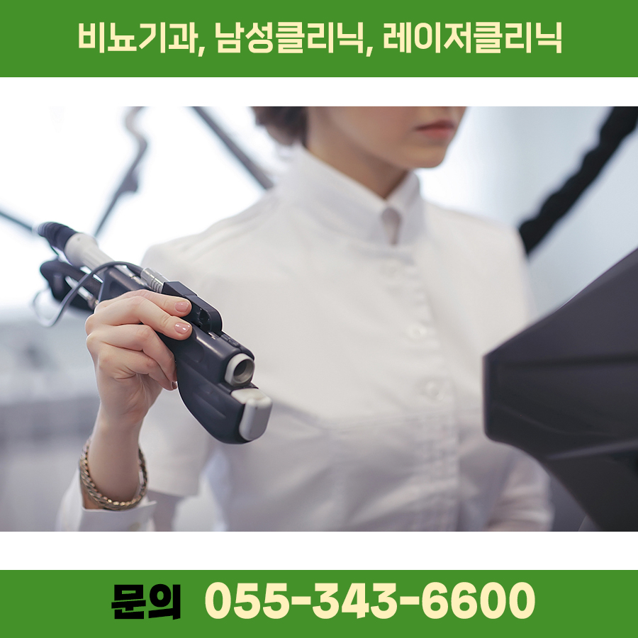 강남피부비뇨기과의원 이미지