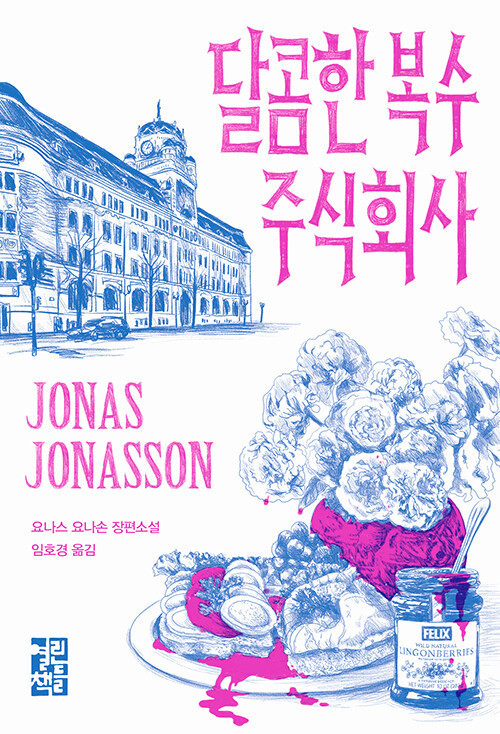열린기획주식회사 이미지