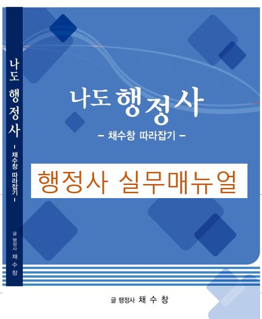 풍덩평생교육원 이미지