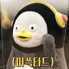 신가옥 이미지