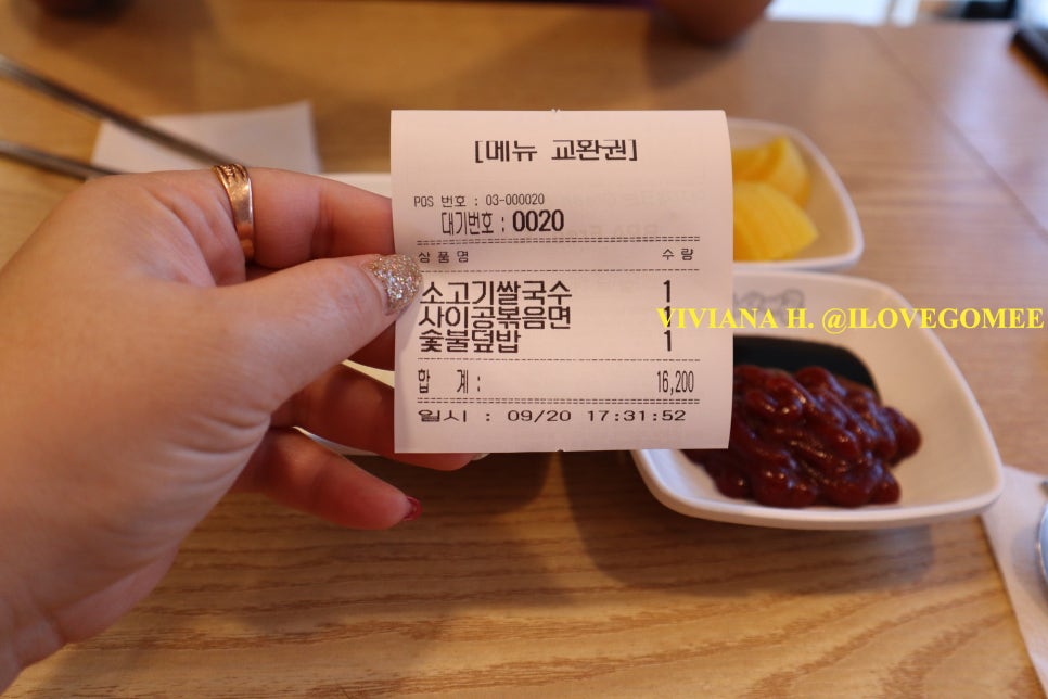 미스사이공용인처인구청점 이미지