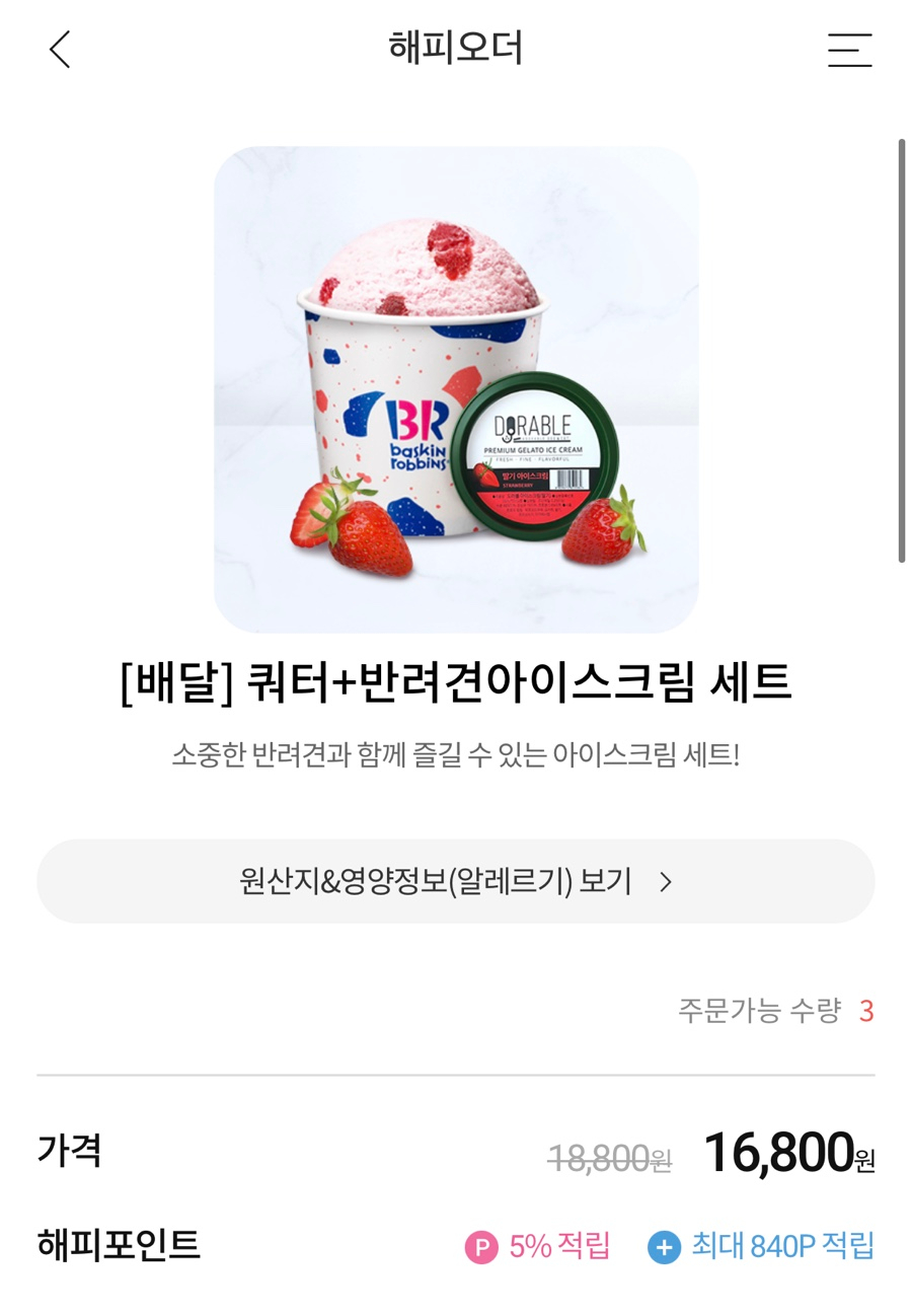 펫스크림 이미지