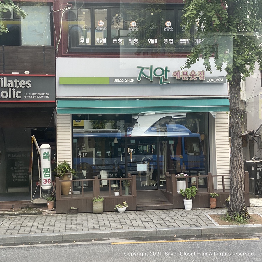 지안예쁜옷집 이미지