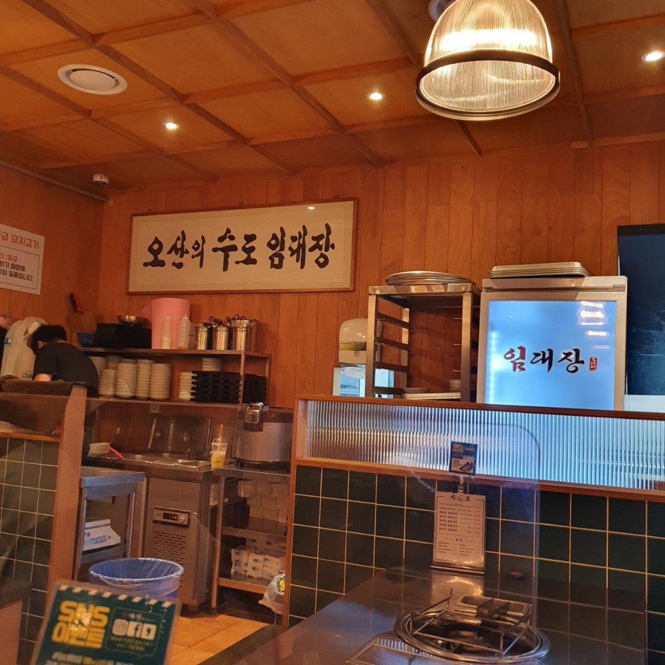 임대장오산 이미지