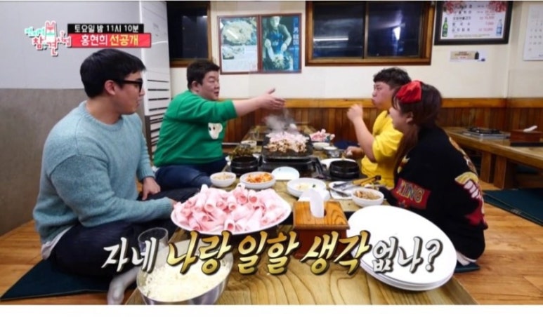 자연석돌구이 이미지