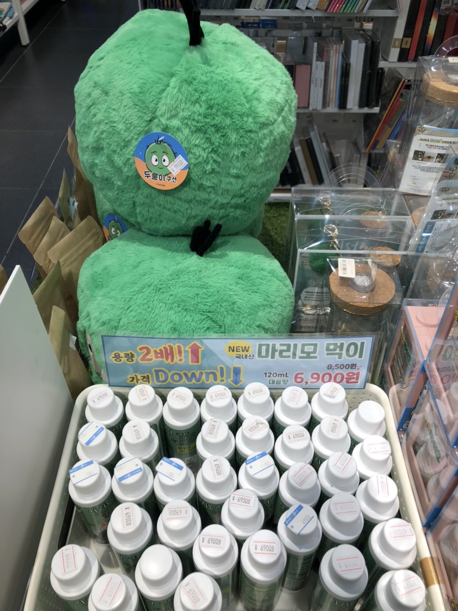강남대서점 이미지
