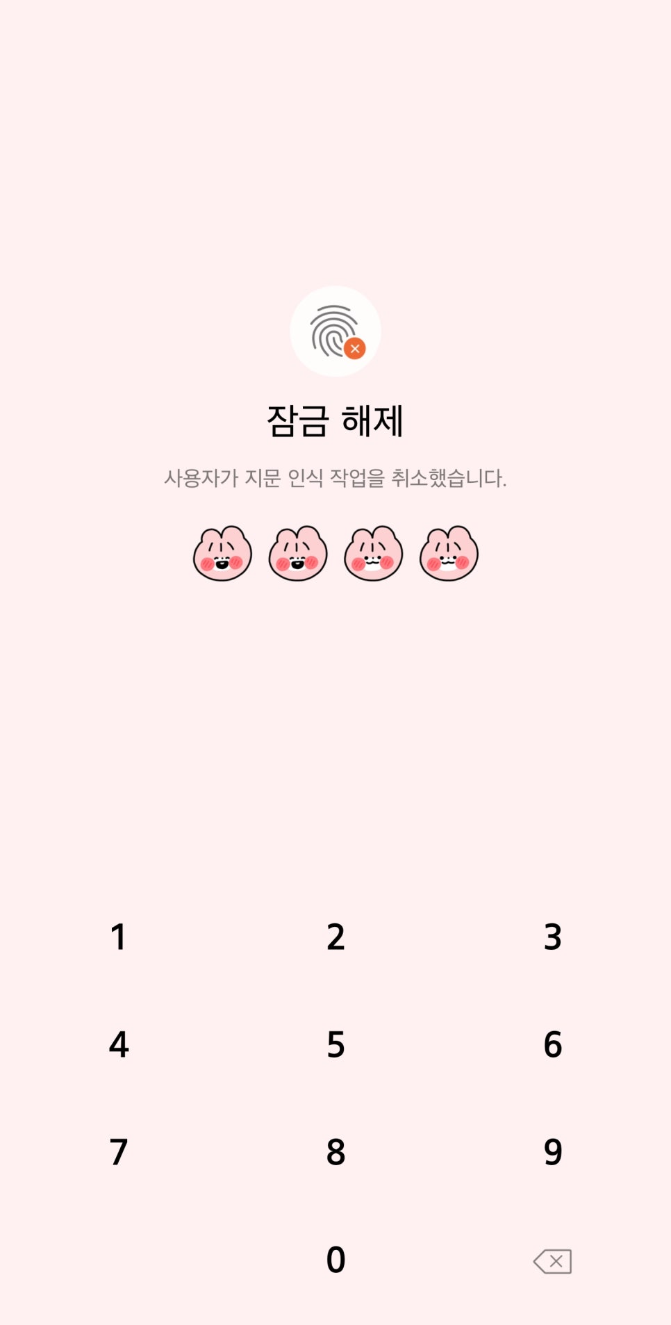 우주딸기 이미지