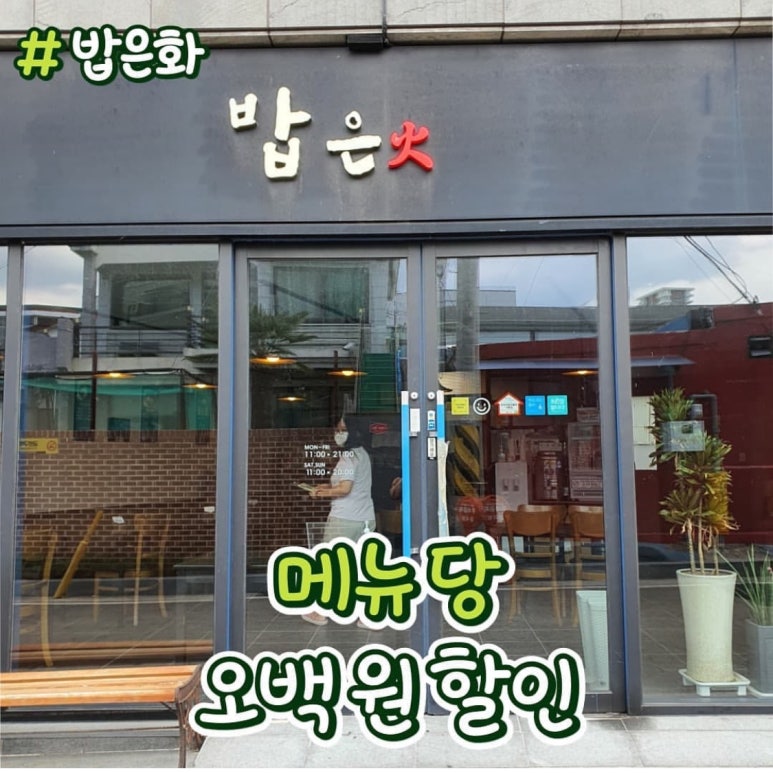 국수나무순천대점 이미지