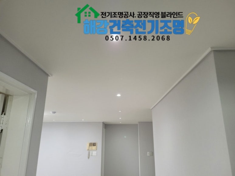 해강전기 이미지