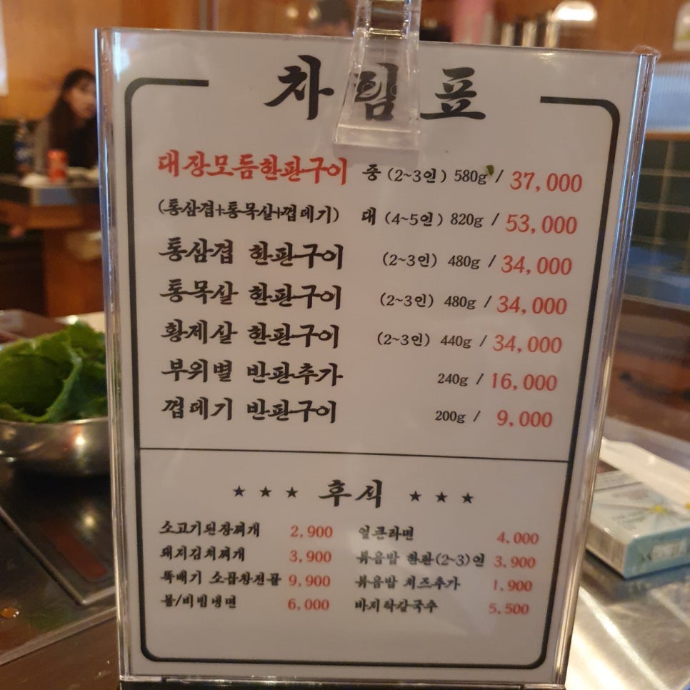 임대장오산 이미지